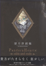 Артбук &laquo;望月淳画集 PandoraHearts ~ odds and ends ~&raquo; 