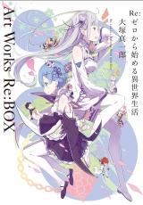 Артбук Re:Zero Starting Life in Another World Art Works Re:BOX Japan Anime Book  [JAP] [ USA IMPORT ]