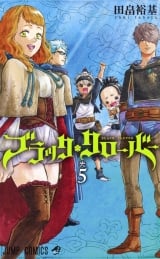 Лицензионная манга на японском языке &laquo;Чёрный клевер (Black Clover / ブラッククローバー)&raquo; том 5