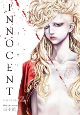 Манга на англійській мові &laquo;Innocent Omnibus Volume 2&raquo;