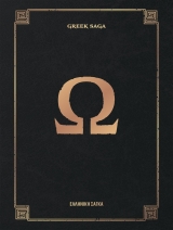 Артбук &laquo;God of War: 20th Anniversary Retrospective (Deluxe Edition)&raquo; [USA IMPORT]
