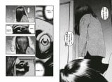 Манга на английском языке &laquo;Choujin X, Vol. 1&raquo;Манга на английском языке &laquo;PTSD Radio Omnibus 1 (Vol. 1-2)&raquo; 