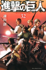 Ліцензійна манга японською мовою «Kodansha - Weekly Shonen Magazine KC Hajime Isayama Attack on Titan 32»