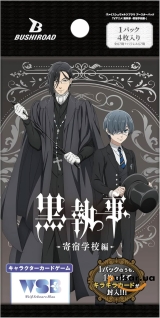 Коллекционные карточки (бустеры) &laquo;Weiss Schwarz Blau Black Butler Public School Arc Booster Pack&raquo; 