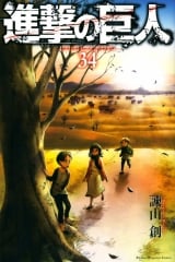 Лицензионная манга на японском языке &laquo;Kodansha - Weekly Shonen Magazine KC Hajime Isayama Attack on Titan 34&raquo;