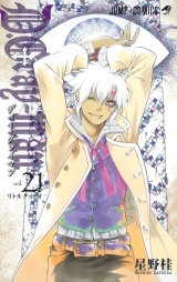 Ліцензійна манга японською мовою &laquo;Shueisha Jump Comics Katsura Hoshino D.Gray-Man 21&raquo;