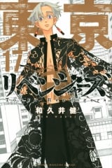 Лицензионная манга на японском языке &laquo;Kodansha - Weekly Shonen Magazine KC Ken Wakui Tokyo Revengers 17&raquo;
