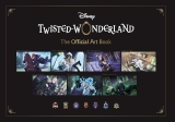 Артбук &laquo;Disney Twisted-Wonderland: The Official Art Book&raquo; [USA IMPORT]