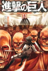 Лицензионная манга на японском языке &laquo;Kodansha - Weekly Shonen Magazine KC Hajime Isayama Attack on Titan 31&raquo;