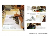 Артбук &laquo;Oga Kazuo Animation Studio Ghibli Artworks 2 Japan Edition&raquo; [JP IMPORT]