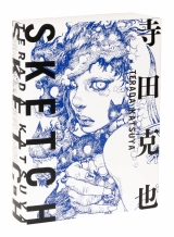 Артбук &laquo;TERADA KATSUYA SKETCH&raquo; [USA IMPORT]