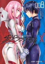 Лицензионная манга на японском языке &laquo;Shueisha Jump Comics Kentaro Yabuki Darling in the Franxx (DarliFra) 8&raquo;