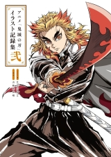 Артбук &laquo;The Art of Demon Slayer: Kimetsu no Yaiba the Anime vol. 2&raquo; [JP IMPORT]