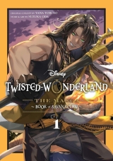 Манга на английском языке &laquo;Disney Twisted-Wonderland: The Manga &ndash; Book of Savanaclaw, Vol. 1&raquo;