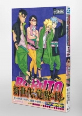 Лицензионная манга на японском языке &laquo;Shueisha Jump Comics Miwa Yoshiyuki End Engagement 1&raquo;Лицензионная манга на японском языке &laquo;Shueisha Jump Comics Gotoge Yosei Haru Devil's Blade 1&raquo;Лицензионная манга на японском языке &laquo;Shueisha Jump Comics Mikio Ikemot