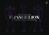 Артбук «Neon Genesis Evangelion: TV Animation Production Art Collection» [USA IMPORT]
