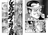 Манга на английском языке &laquo;Choujin X, Vol. 1&raquo;Манга на английском языке &laquo;PTSD Radio Omnibus 1 (Vol. 1-2)&raquo; 