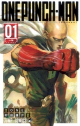 Ліцензійна манга японською мовою &laquo;Shueisha Jump Comics Yusuke Murata One Punch Man 1&raquo;