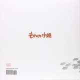 Артбук &laquo;Princess Mononoke: The First Story&raquo; [USA IMPORT]