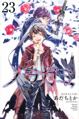 Лицензионная манга на японском языке &laquo;Kodansha Gekkan Magazine KC Adachitoka Noragami 23&raquo;