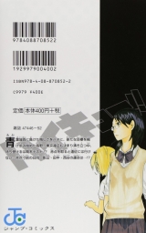 Лицензионная манга на японском языке &laquo;Shueisha Jump Comics Haruichi Furutachi Haikyuu!! 9&raquo;