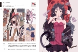 Артбук &laquo;ILLUSTRATION 2021 (特典: オリジナル壁紙4種 PC/スマートフォン用 データ配信)&raquo; [JP IMPORT]&raquo;