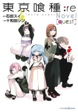 Ліцензійна новела японською мовою &laquo;Shueisha Jump J Books Towada Shin Tokyo Ghoul: Re Novel [Quest]&raquo;