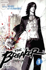 Манга на английском языке &laquo;The Breaker Omnibus Vol 1&raquo;