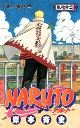 Ліцензійна манга японською мовою &laquo;Shueisha Jump Comics Masashi Kishimoto NARUTO- Naruto - 72&raquo;
