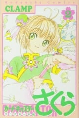 Лицензионная манга на японском языке &laquo;Cardcaptor Sakura: Clear Card Arc&raquo; vol. 2