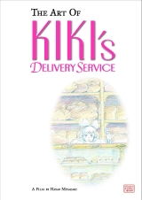 Артбук "The Art of Kiki's Delivery Service: A Film by Hayao Miyazaki Hardcover" [ USA IMPORT ]