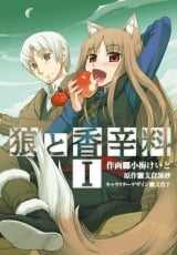Оригинальная Манга на Японском Media Works Dengeki Comics Keito Koume Spice and Wolf 1
