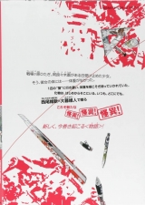 Лицензионная манга на японском языке &laquo;Kodansha DXKC Oh! Great (Ito Ogure) Bakemonogatari 1&raquo;