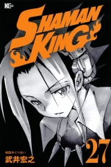 Ліцензійна манга японською мовою «Shueisha Jump Comics Hiroyuki Takei Shaman King 27»