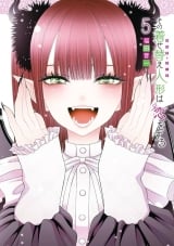 Лицензионная манга на японском языке &laquo;The dress-up doll falls in love (5) / Shinichi Fukuda&raquo;