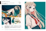 Артбук &laquo;ILLUSTRATION 2021 (特典: オリジナル壁紙4種 PC/スマートフォン用 データ配信)&raquo; [JP IMPORT]&raquo;