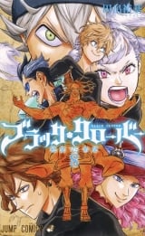 Лицензионная манга на японском языке &laquo;Чёрный клевер (Black Clover / ブラッククローバー)&raquo; том 8