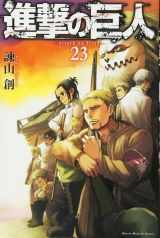 Лицензионная манга на японском языке &laquo;Kodansha - Weekly Shonen Magazine KC Hajime Isayama Attack on Titan 23&raquo;