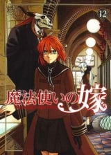 Лицензионная манга на японском языке &laquo;Mag Garden Blade Comics Yamazaki Kore The Ancient Magus' Bride 12&raquo;