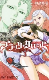 Лицензионная манга на японском языке &laquo;Чёрный клевер (Black Clover / ブラッククローバー)&raquo; том 3