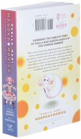 Манга на английском языке «Puella Magi Madoka Magica: The Complete Omnibus Edition»