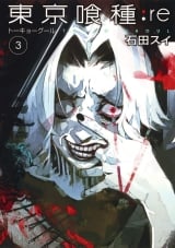 Ліцензійна манга японською мовою &laquo;Токійський Гуль: переродження | Tokyo Ghoul: re&raquo; том 3