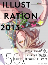 Артбук «LLUSTRATION 2013» [JP IMPORT]