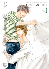 Ліцензійна манга японською мовою &laquo;Shinshokan Di APLUS comic de luxe Shimizu ゆき LOVE MODE / Shimizu ゆき complete works 1&raquo;