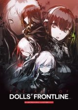 Артбук &laquo;THE ART OF DOLLS' FRONTLINE (Girls' Frontline) VOL.1 &raquo; [USA IMPORT]