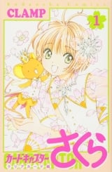 Лицензионная манга на японском языке &laquo;Cardcaptor Sakura: Clear Card Arc&raquo; vol. 1