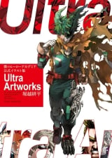 Артбук &laquo;My Hero Academia Official Illustration Collection: Ultra Artworks&raquo;