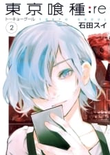 Ліцензійна манга японською мовою &laquo;Токійський Гуль: переродження | Tokyo Ghoul: re&raquo; том 2