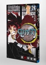 Лицензионная манга на японском языке «Koyoharu Gotouge Demon Slayer: Kimetsu no Yaiba 20»