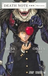 Лицензионная манга на японском языке &laquo;Shueisha Jump Comics Takeshi Obata DEATH NOTE short stories&raquo;